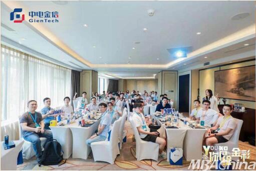 中電金信亮相2021 IJCAI-SAIA青年精英學(xué)術(shù)大會(huì)，展示信息技術(shù)咨詢服務(wù)新風(fēng)采