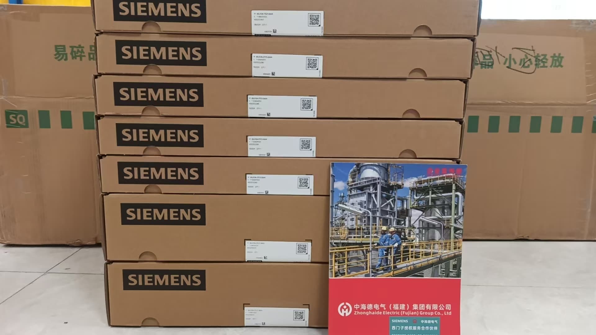 NLIM02 價格優(yōu)惠下的信息技術(shù)咨詢服務(wù)解決方案