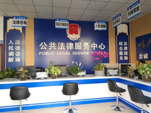 沂南縣司法局 全力以赴，爭創(chuàng)省級規(guī)范化司法所