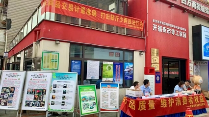 圖解法律咨詢服務(wù) 您的權(quán)利守護(hù)者