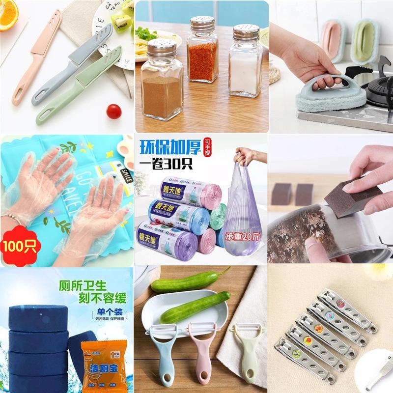 創意小禮品與實用百貨 點亮日常生活的居家雜貨鋪